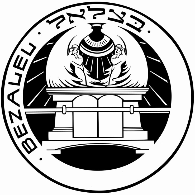bezalellogo